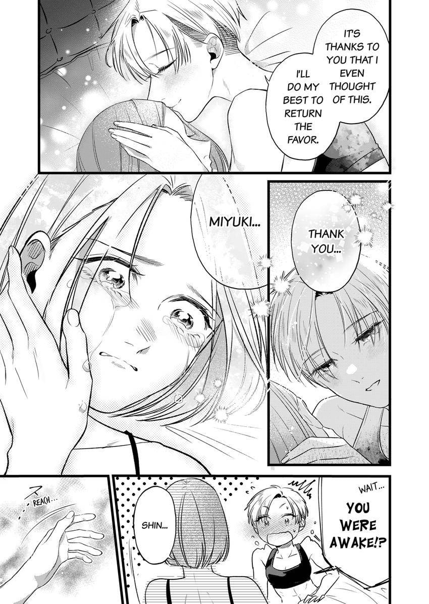 Your False Embrace Chapter 19 page 5 - 