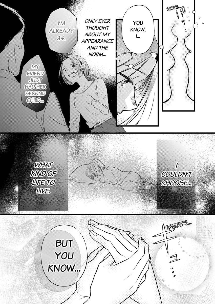 Your False Embrace Chapter 19 page 7 - 