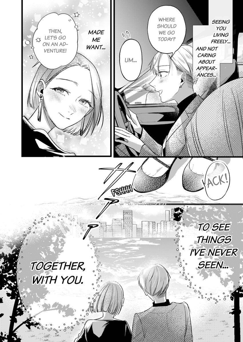 Your False Embrace Chapter 19 page 8 - 