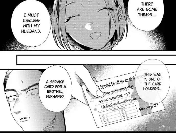 Your False Embrace Chapter 2 page 4 - 