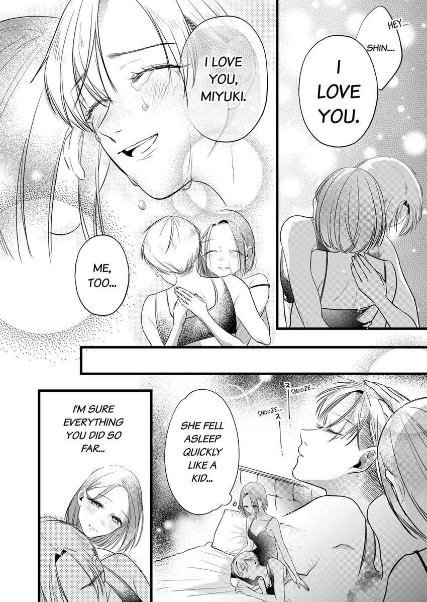 Your False Embrace Chapter 20 page 2 - 