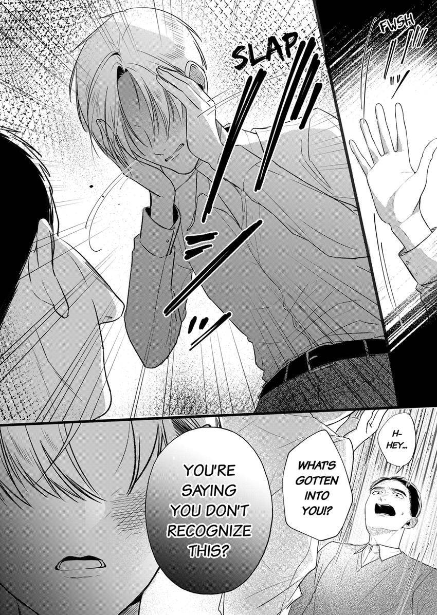 Your False Embrace Chapter 21 page 4 - 