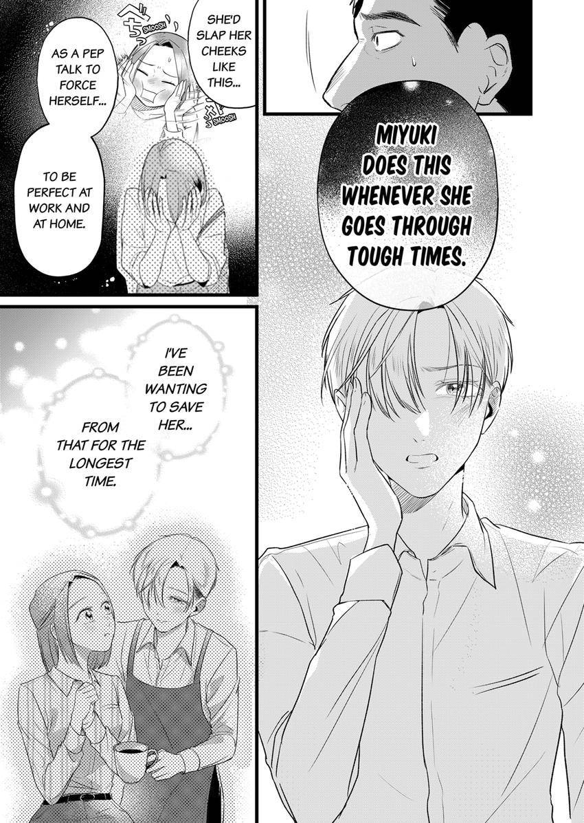 Your False Embrace Chapter 21 page 5 - 