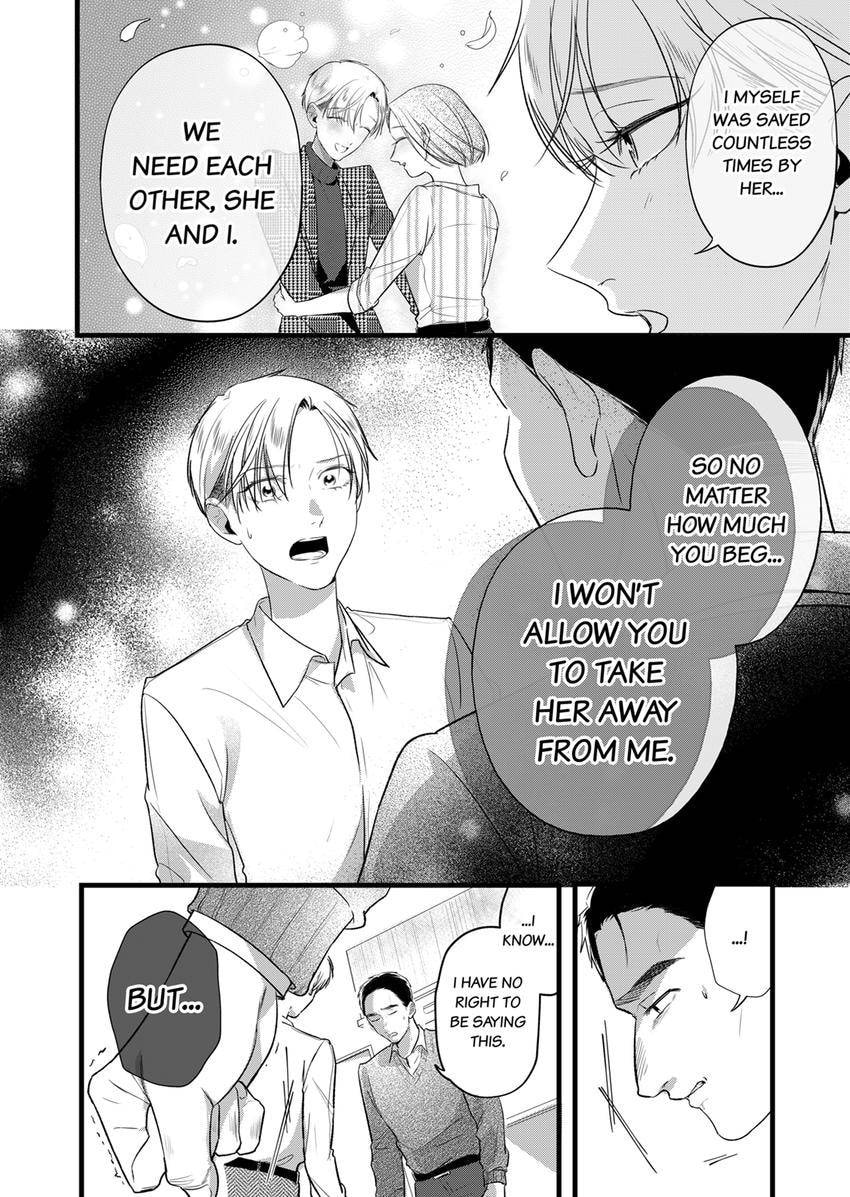 Your False Embrace Chapter 21 page 6 - 