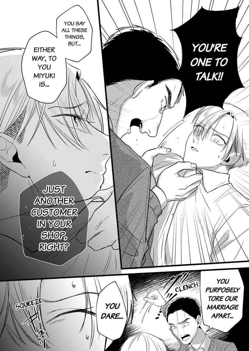 Your False Embrace Chapter 21 page 8 - 