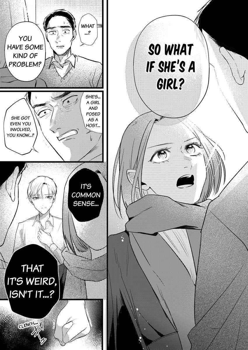 Your False Embrace Chapter 22 page 3 - 