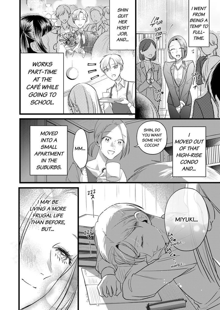 Your False Embrace Chapter 23 page 4 - 