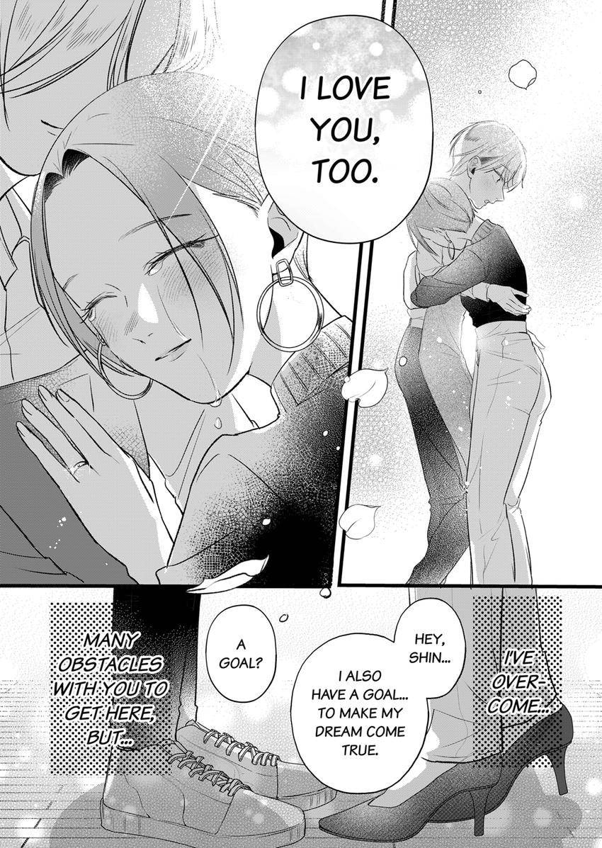 Your False Embrace Chapter 24 page 5 - 