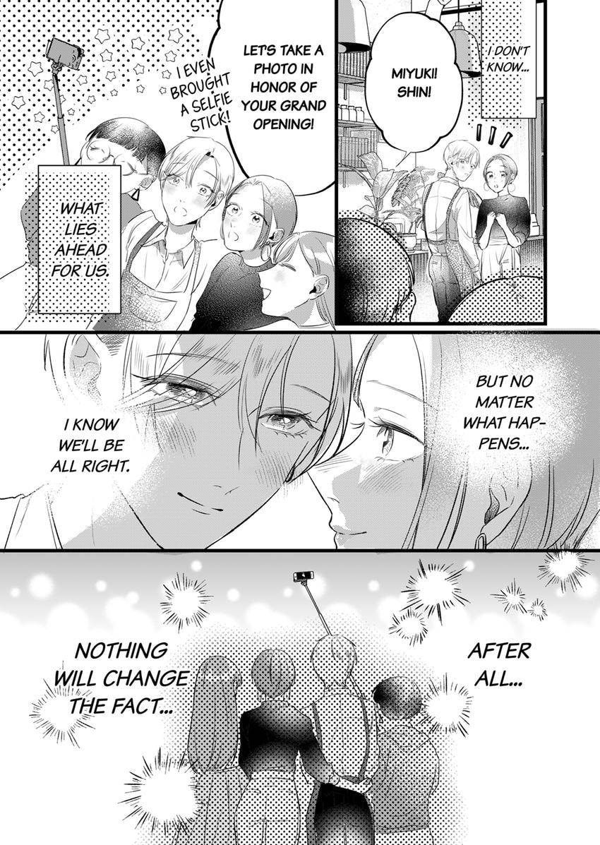 Your False Embrace Chapter 24 page 7 - 