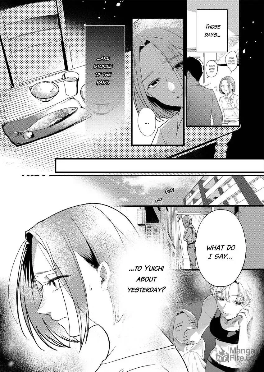 Your False Embrace Chapter 5 page 3 - 