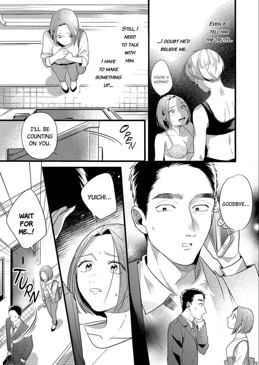 Your False Embrace Chapter 5 page 4 - 