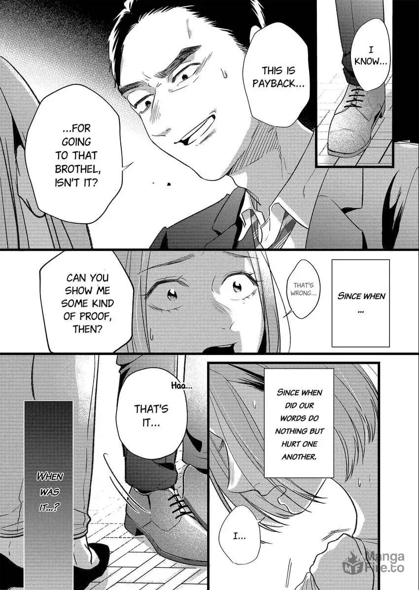 Your False Embrace Chapter 5 page 6 - 