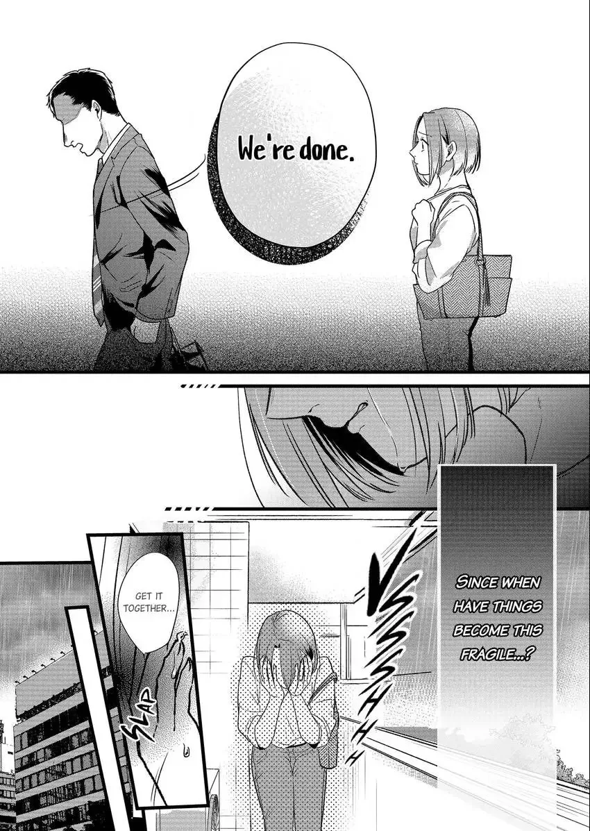 Your False Embrace Chapter 5 page 7 - 