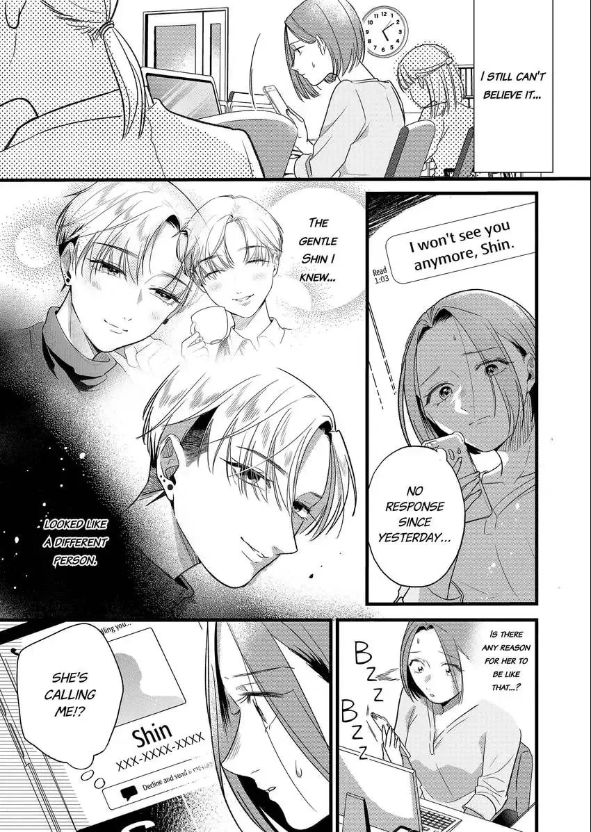 Your False Embrace Chapter 5 page 8 - 