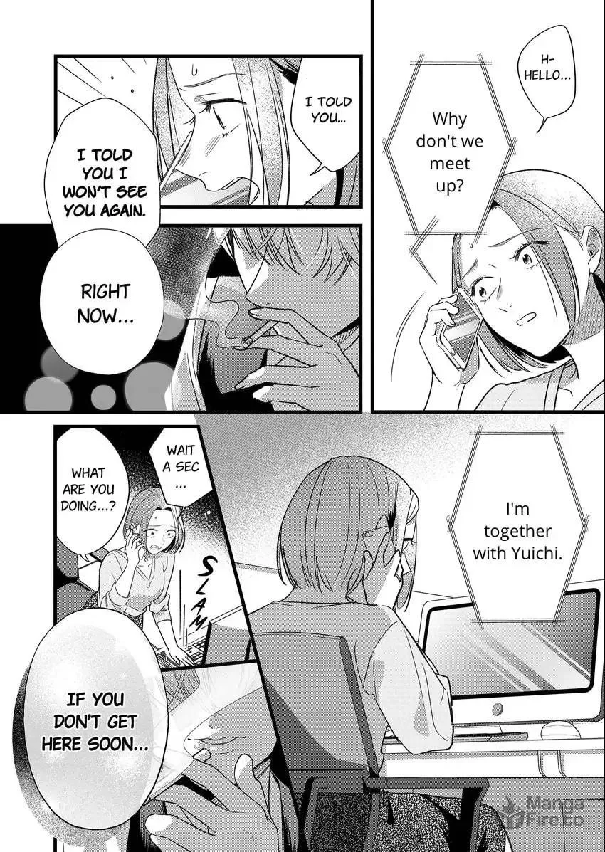 Your False Embrace Chapter 5 page 9 - 