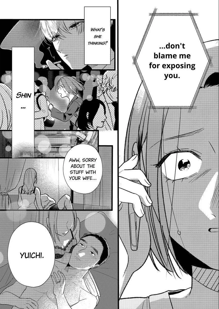 Your False Embrace Chapter 6 page 2 - 