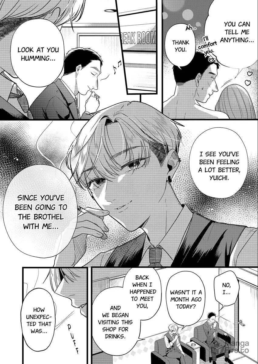 Your False Embrace Chapter 6 page 3 - 