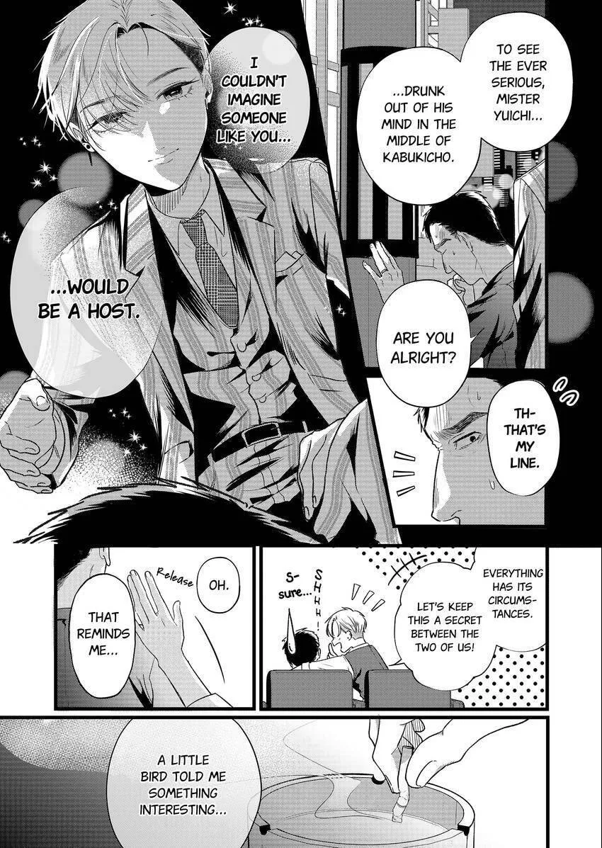 Your False Embrace Chapter 6 page 4 - 