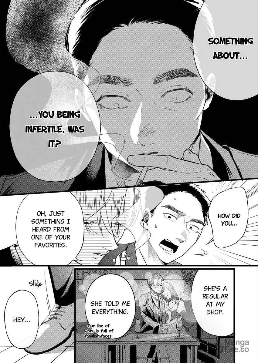 Your False Embrace Chapter 6 page 5 - 