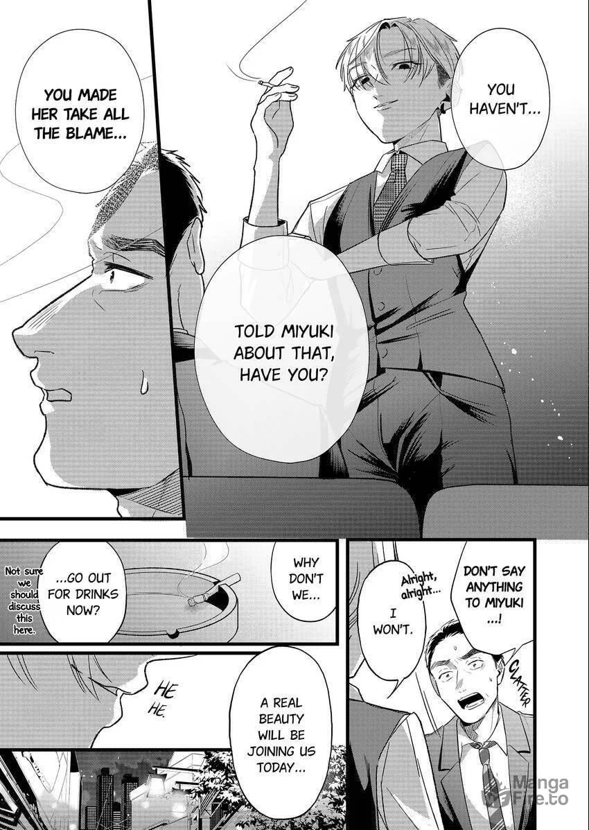 Your False Embrace Chapter 6 page 6 - 