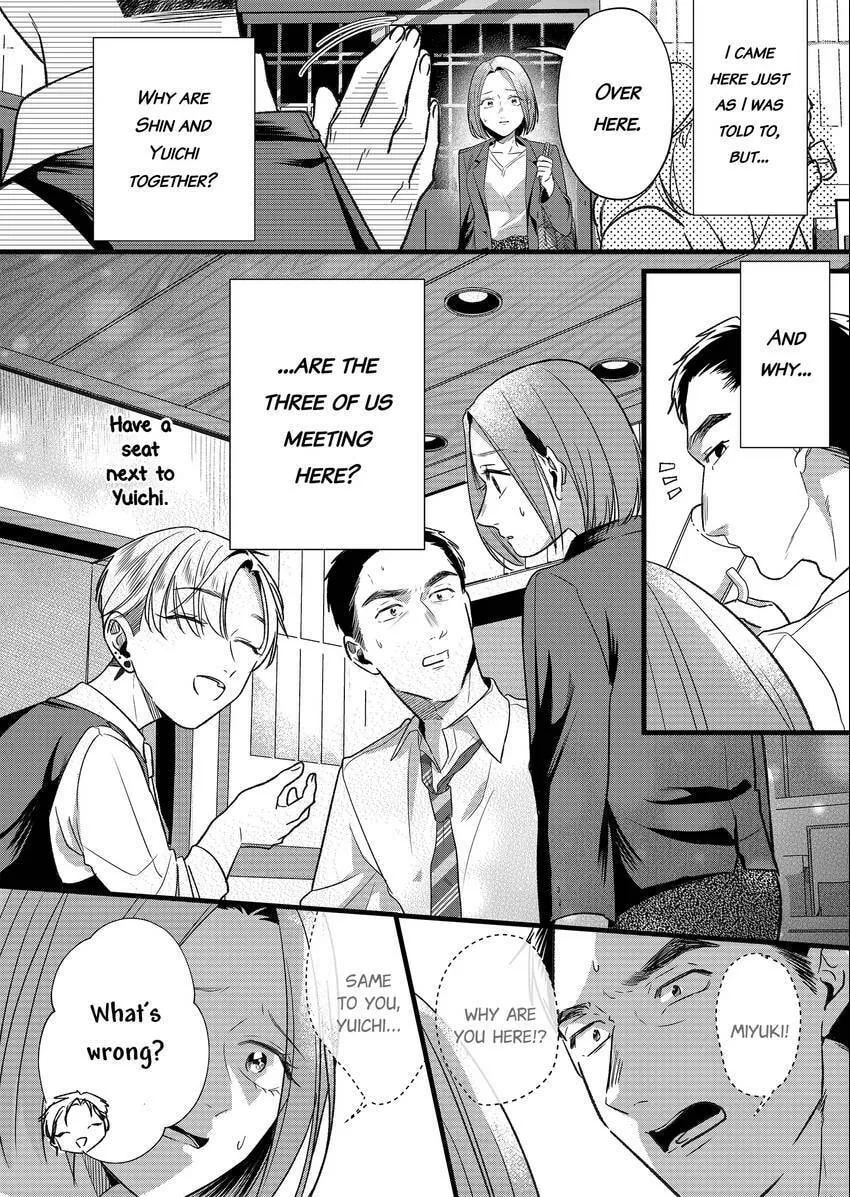 Your False Embrace Chapter 6 page 7 - 
