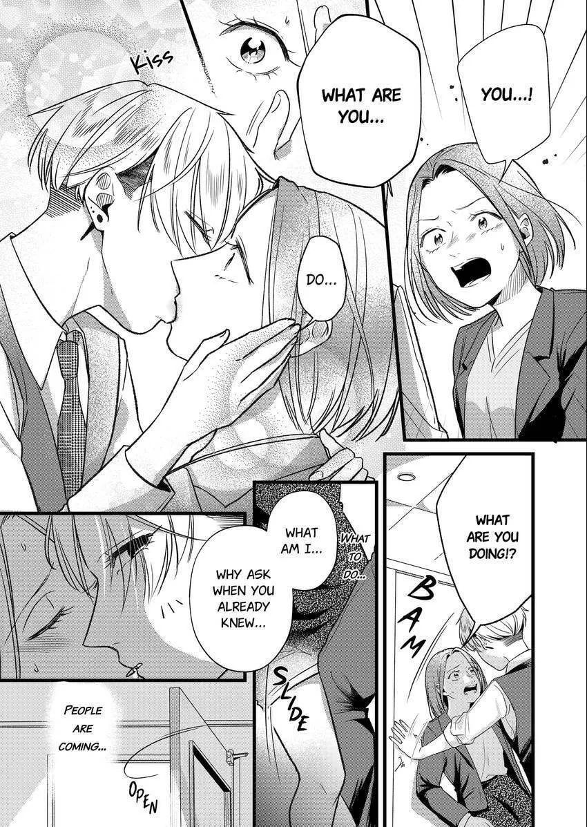 Your False Embrace Chapter 7 page 4 - 