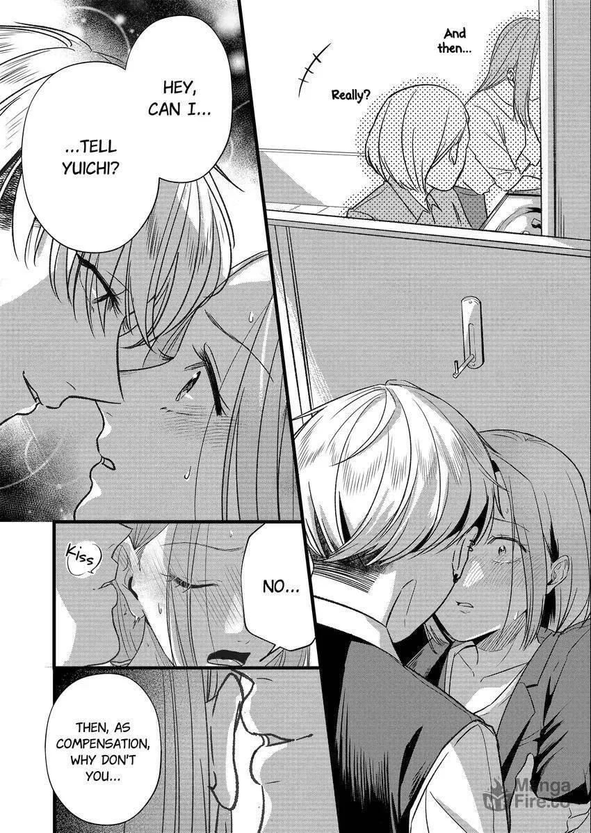 Your False Embrace Chapter 7 page 5 - 