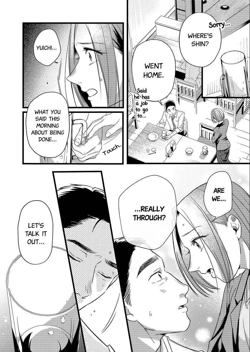 Your False Embrace Chapter 7 page 7 - 
