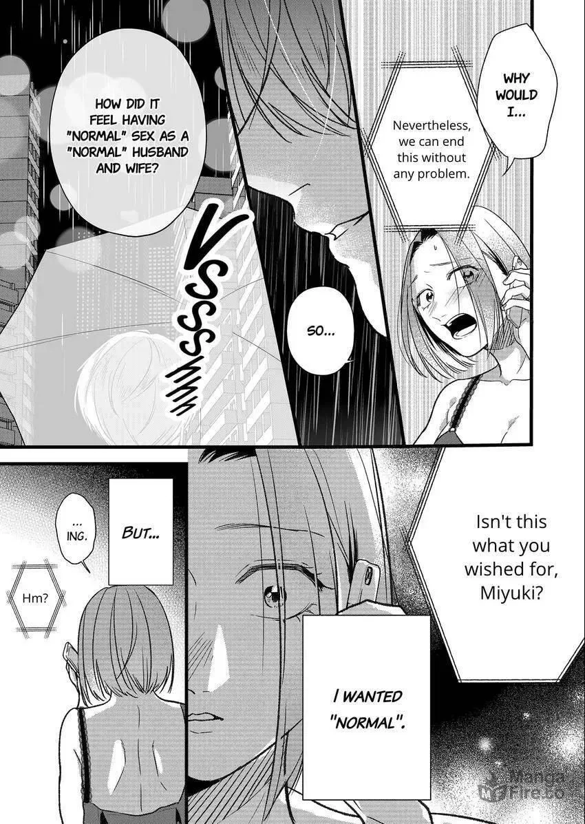 Your False Embrace Chapter 8 page 6 - 