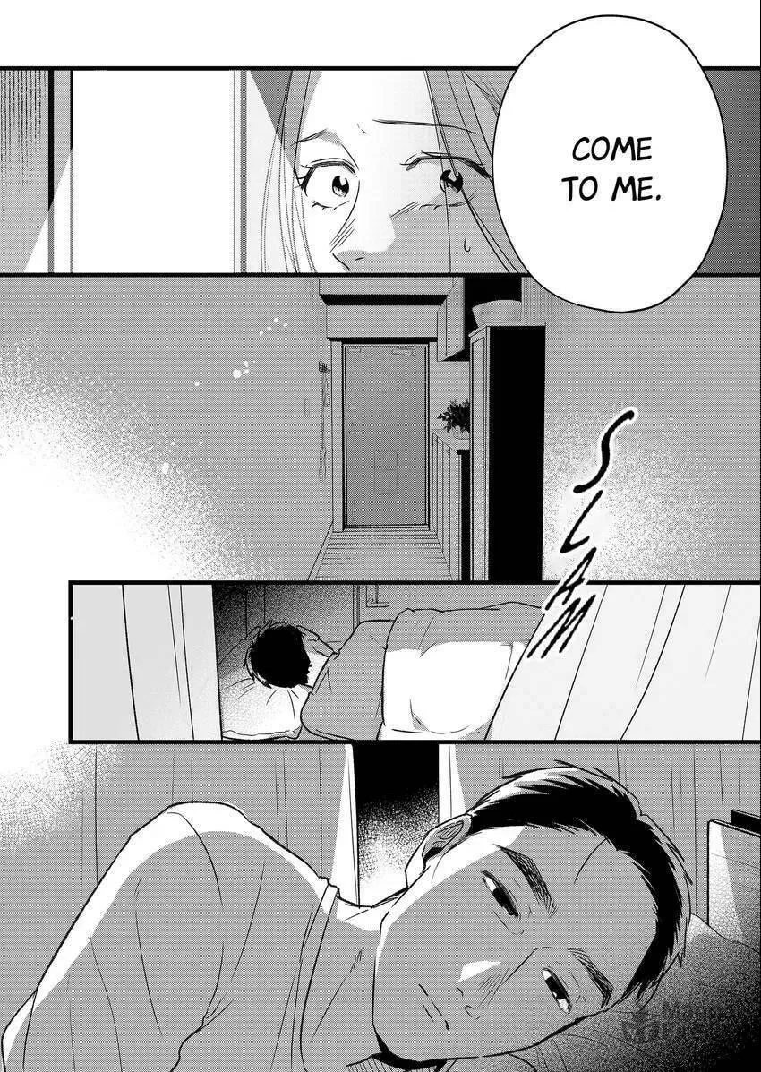 Your False Embrace Chapter 8 page 9 - 