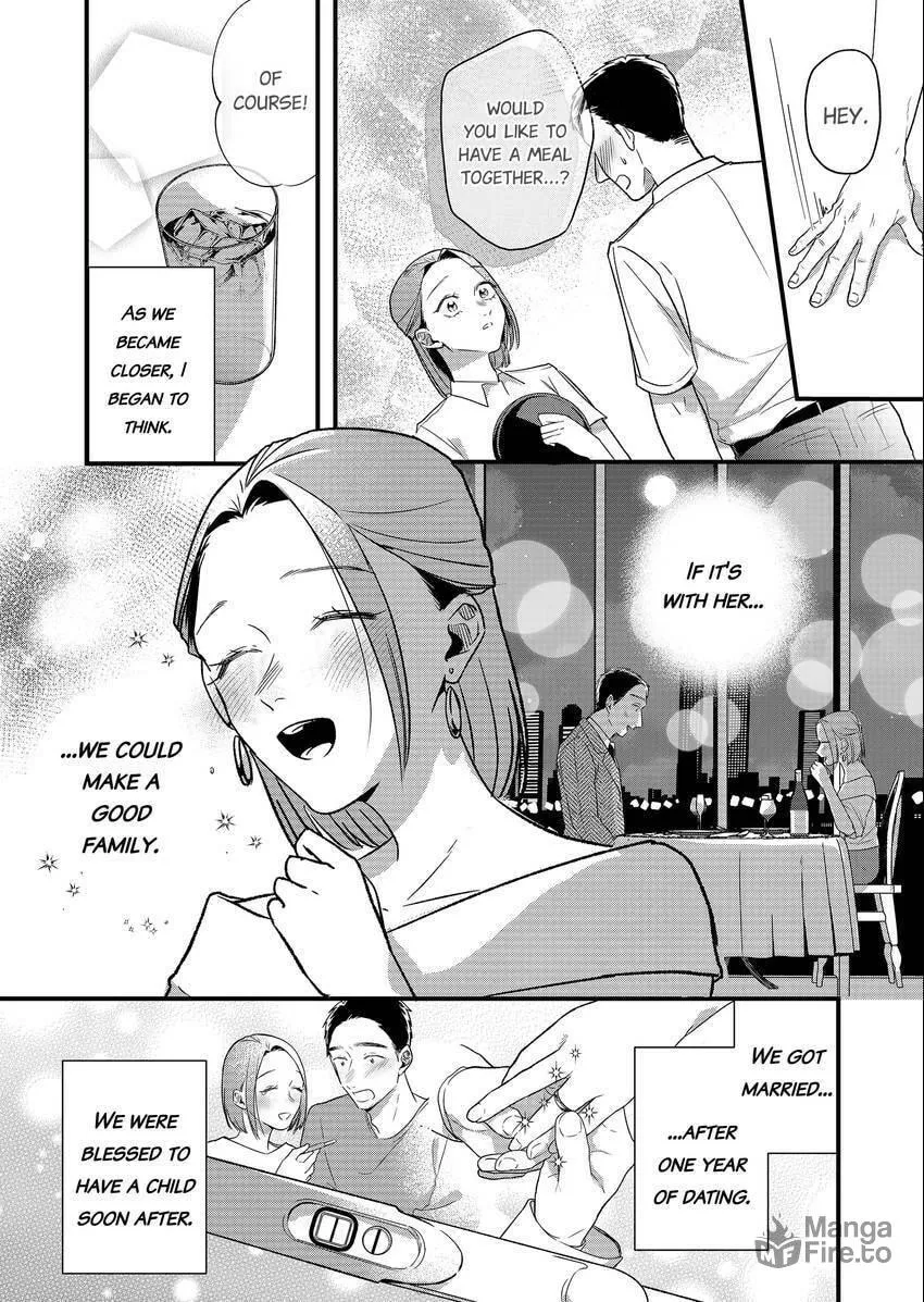 Your False Embrace Chapter 9 page 5 - 