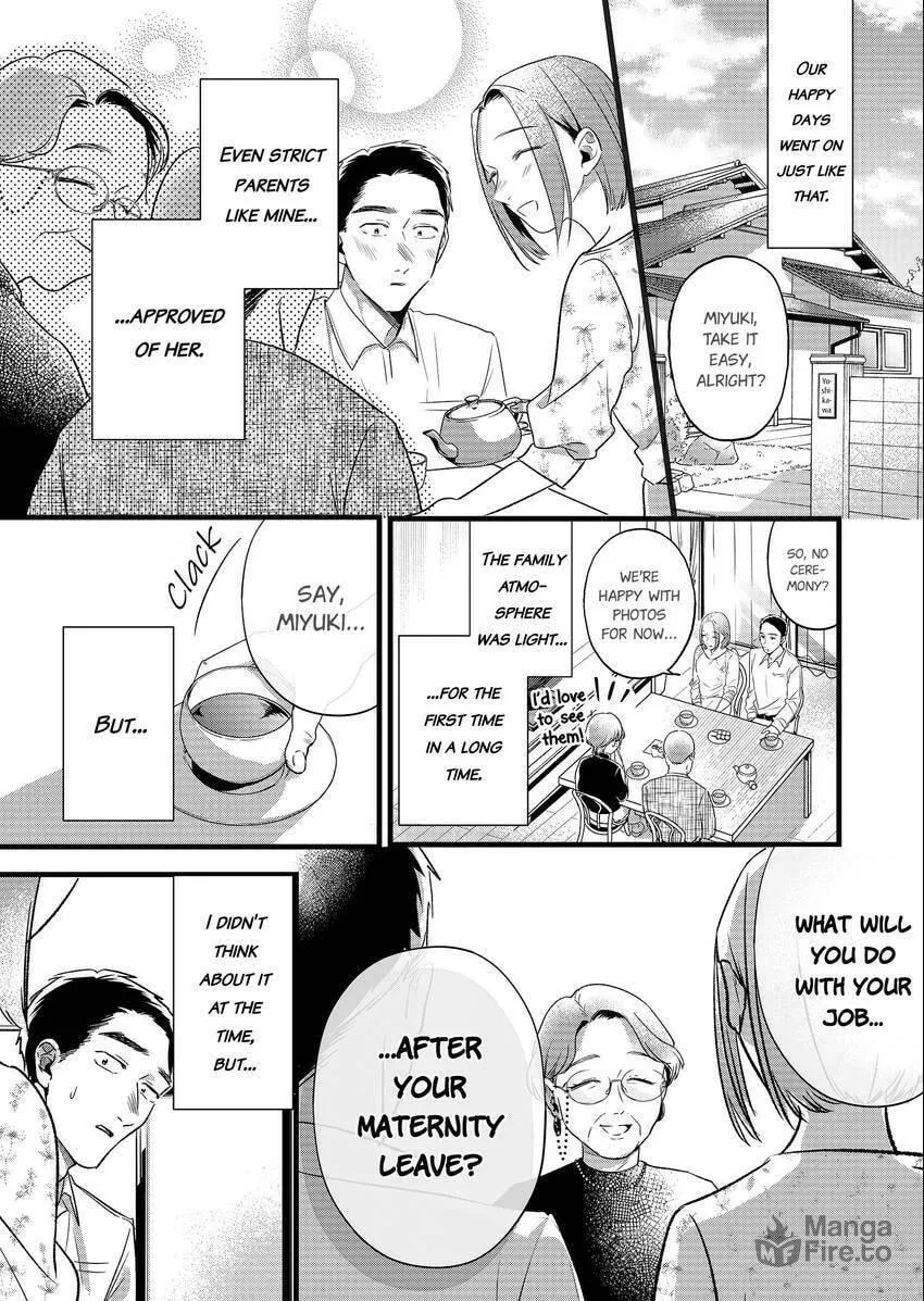 Your False Embrace Chapter 9 page 6 - 
