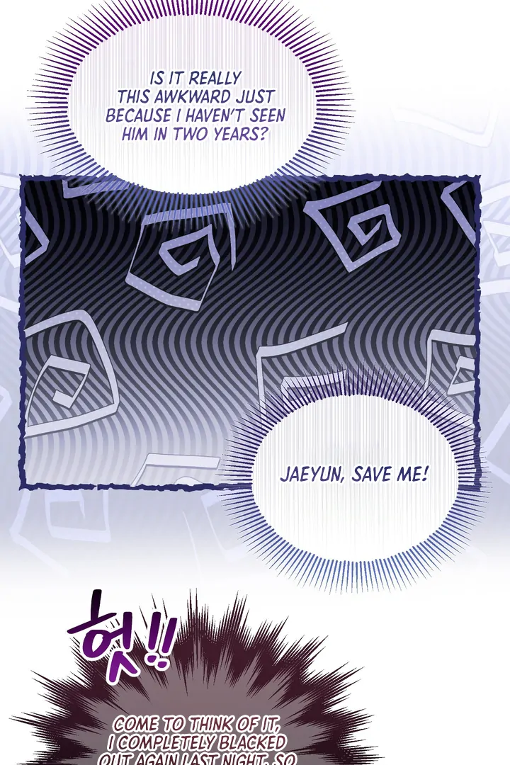 Read Your Flip Side chapter 1 image 41 on Lezhin