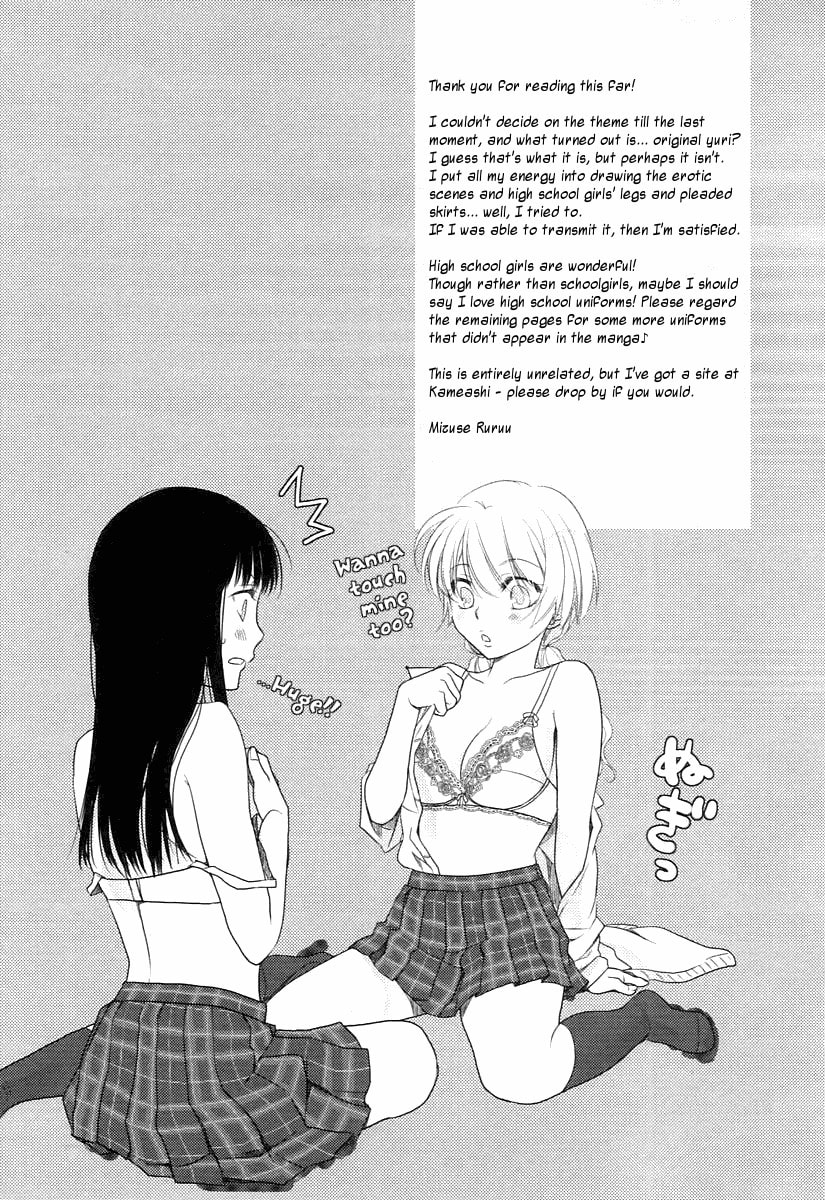 Read Your Fragrance chapter 0 image 21 on Lezhin