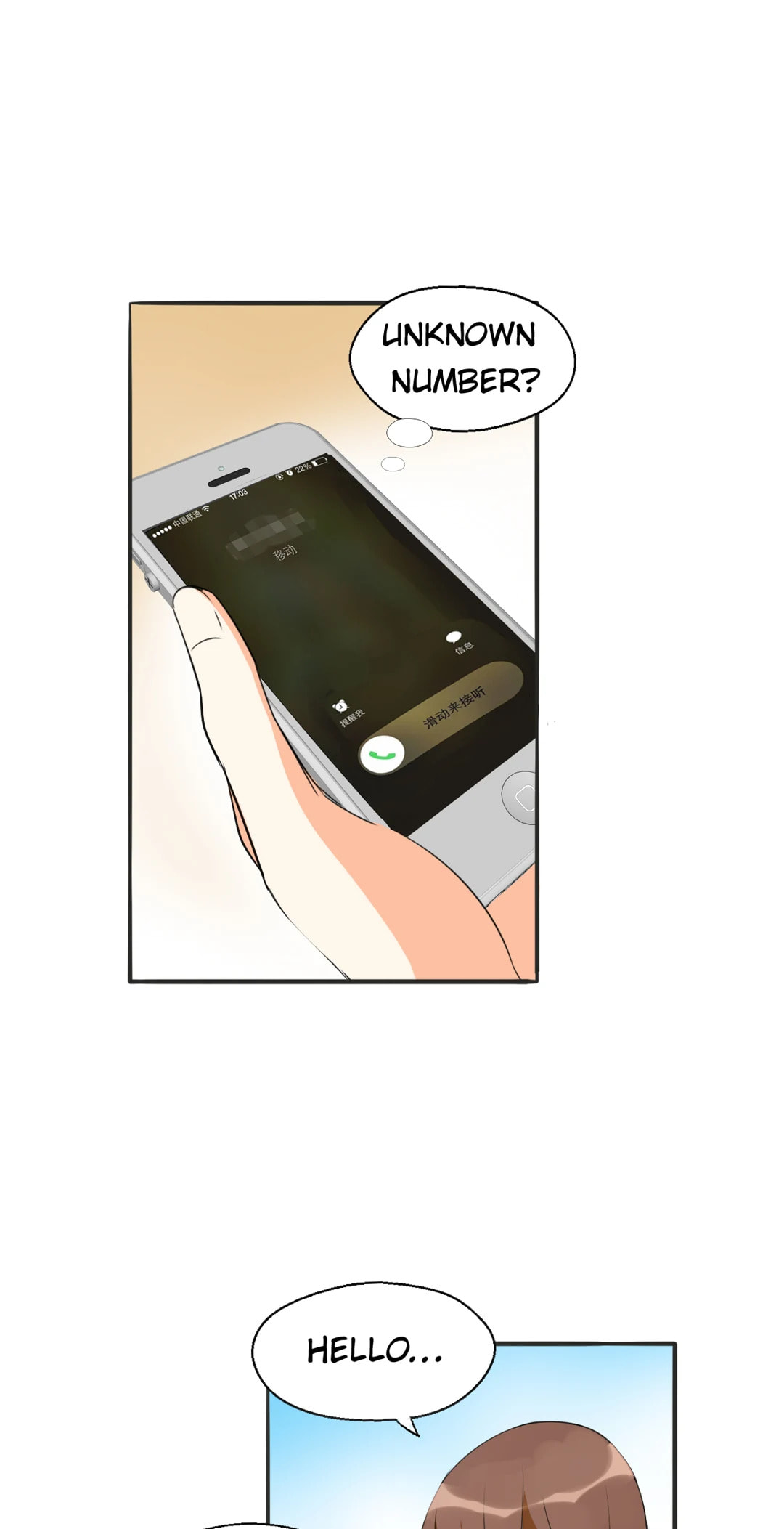 Read Your Fragrance chapter 4 image 9 on Lezhin