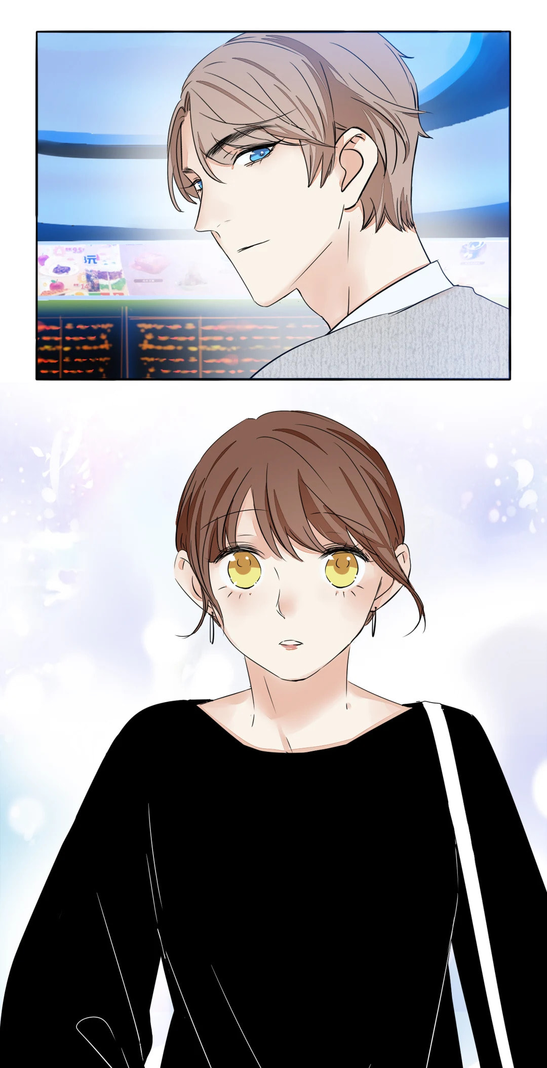 Read Your Fragrance chapter 58 image 5 on Lezhin