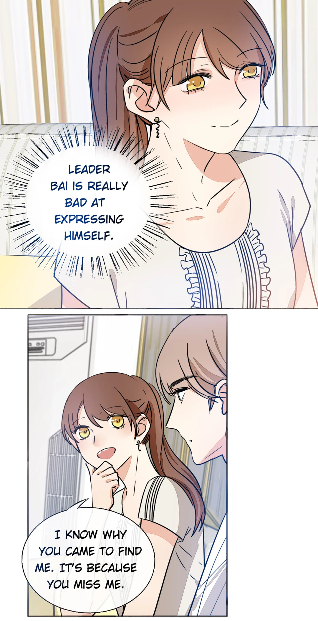 Read Your Fragrance chapter 67 image 7 on Lezhin