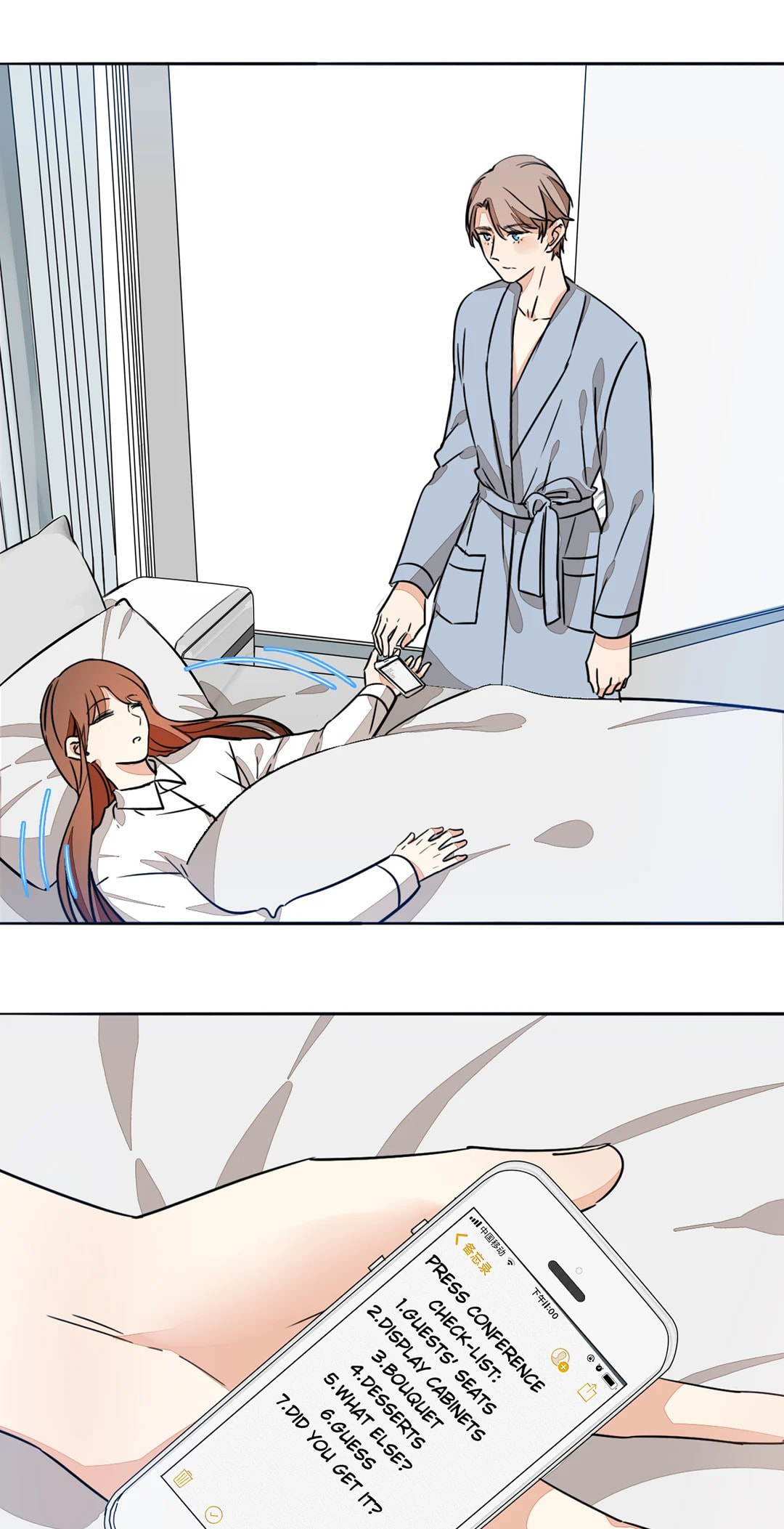 Read Your Fragrance chapter 76 image 2 on Lezhin