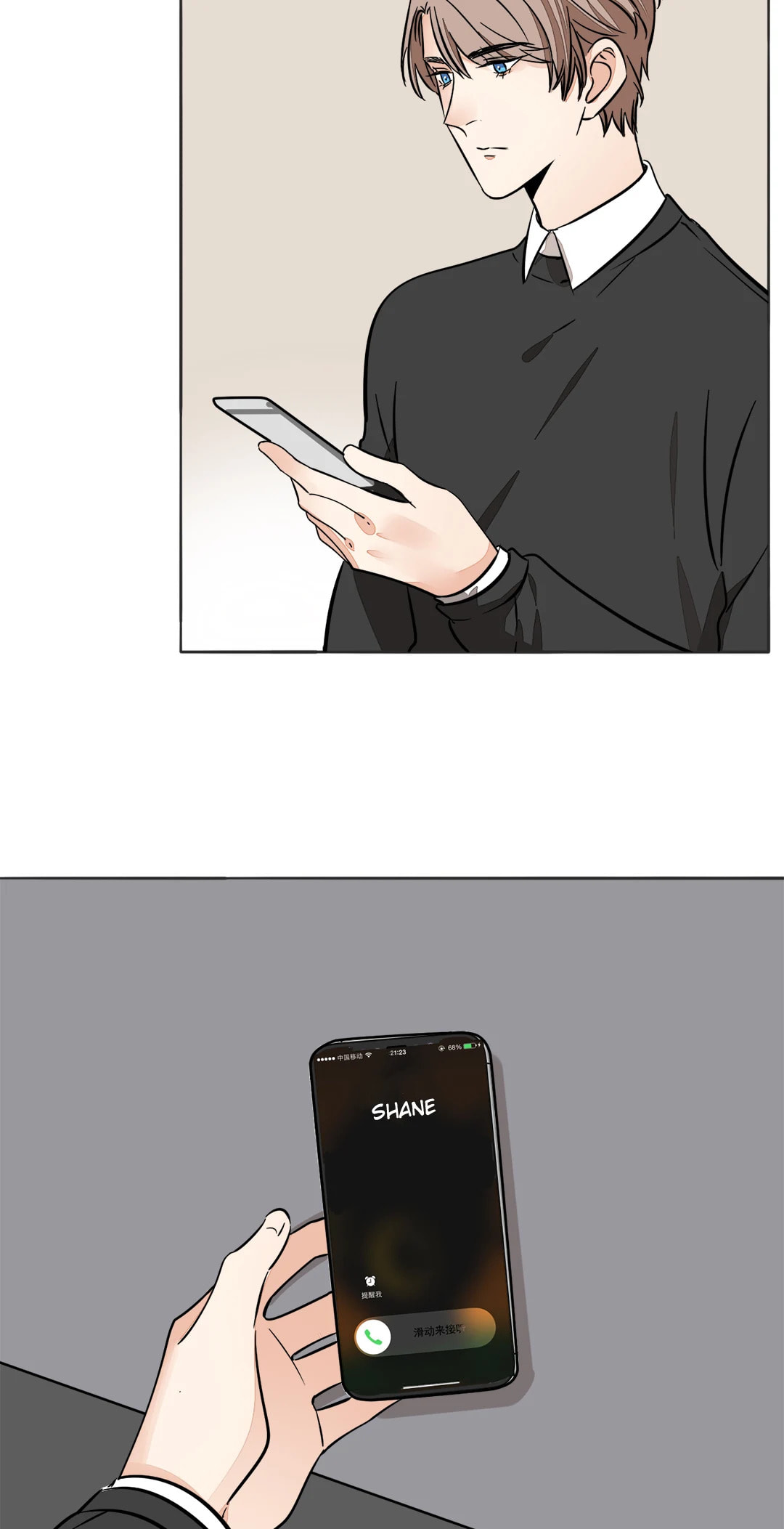 Read Your Fragrance chapter 92 image 9 on Lezhin