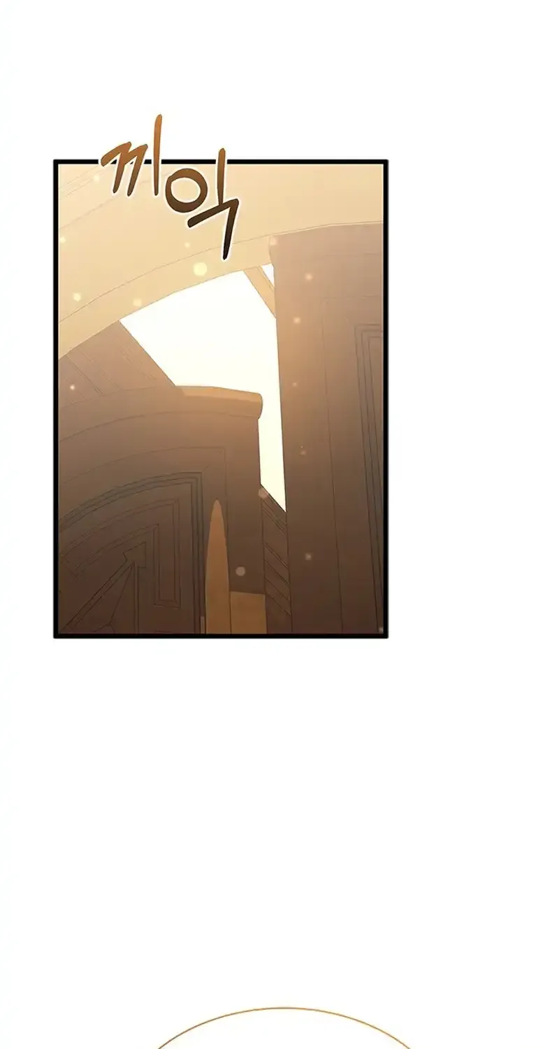 Your God Sent You Chapter 11 page 80 - 