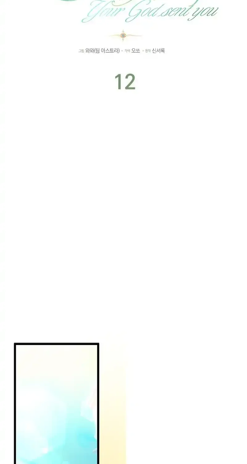 Your God Sent You Chapter 12 page 23 - 