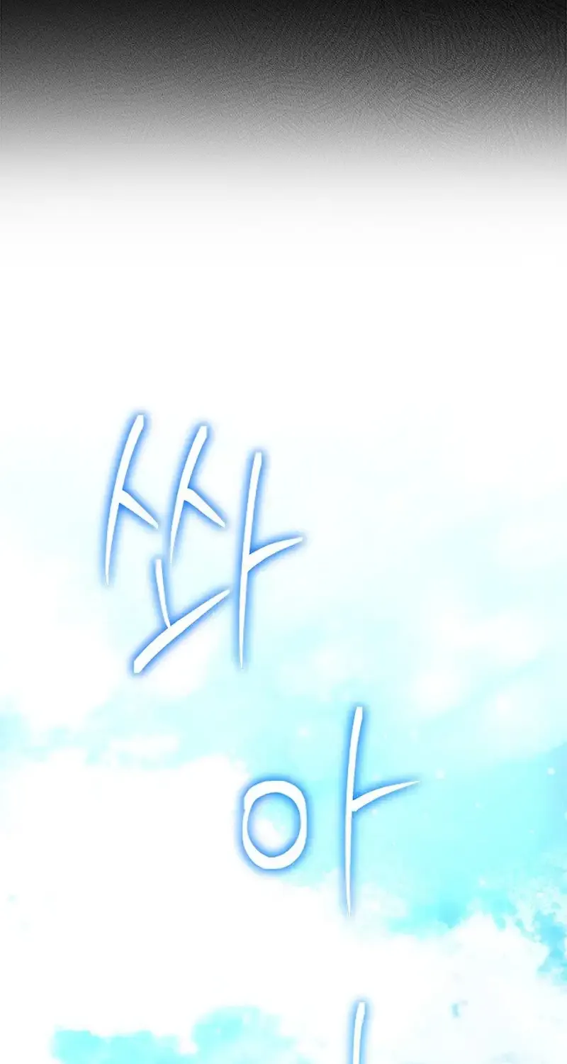 Your God Sent You Chapter 12 page 41 - 