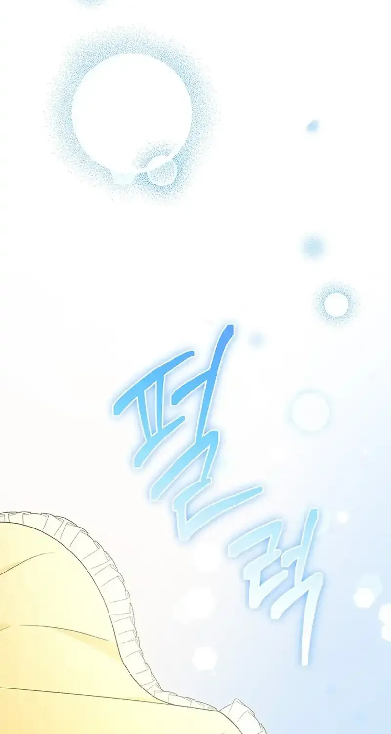Your God Sent You Chapter 12 page 54 - 