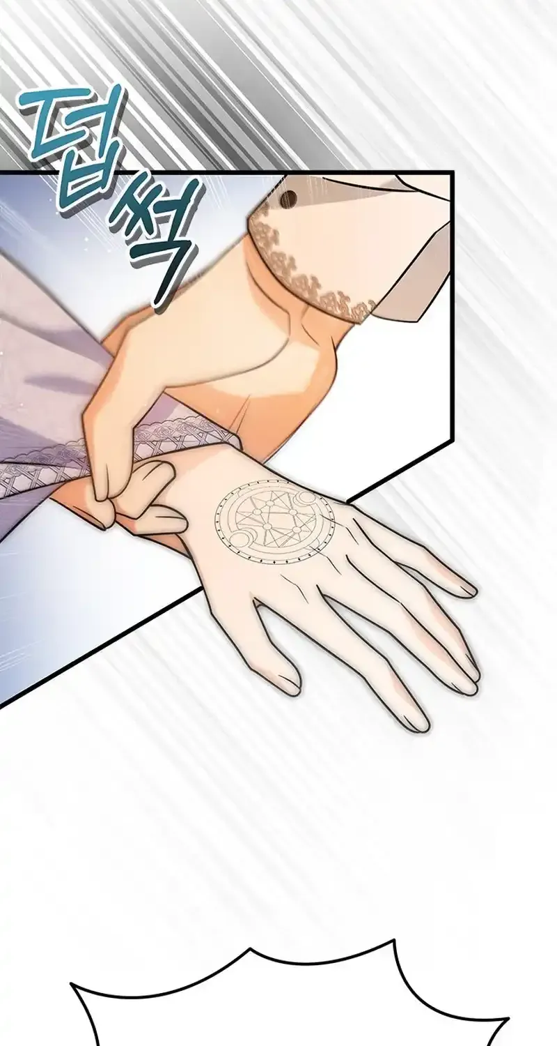 Your God Sent You Chapter 12 page 56 - 