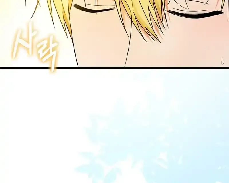 Your God Sent You Chapter 15 page 79 - 