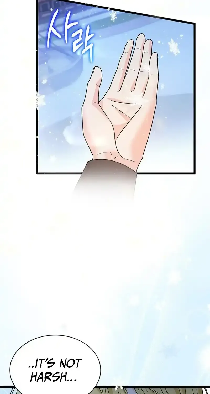 Your God Sent You Chapter 18 page 15 - 