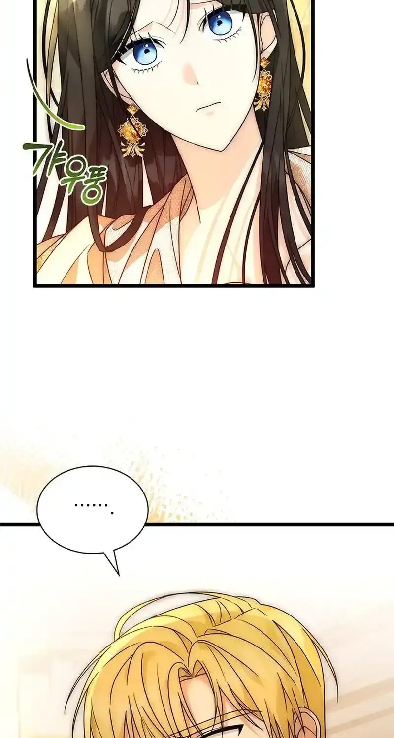 Your God Sent You Chapter 19 page 14 - 