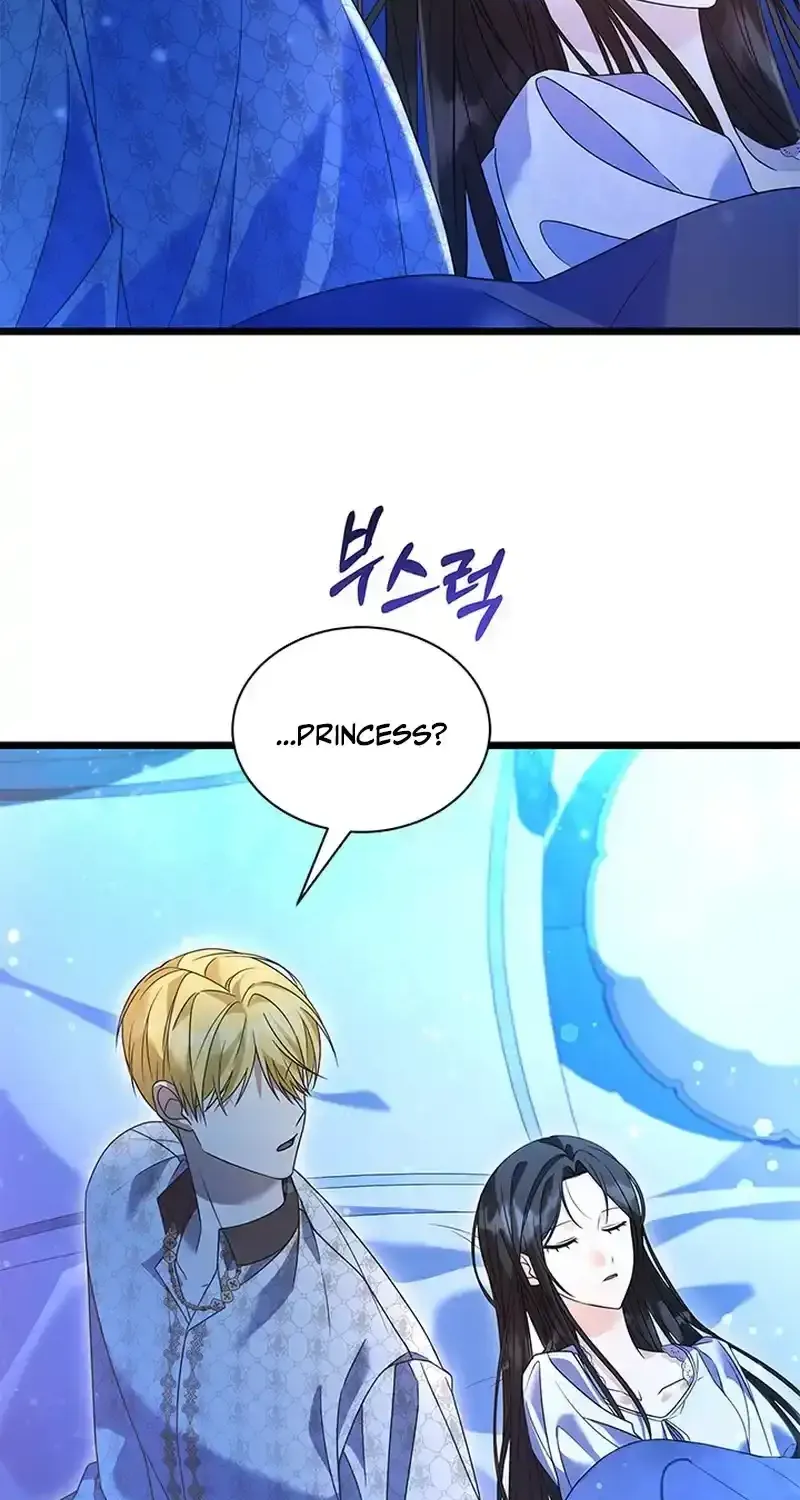 Your God Sent You Chapter 19 page 59 - 