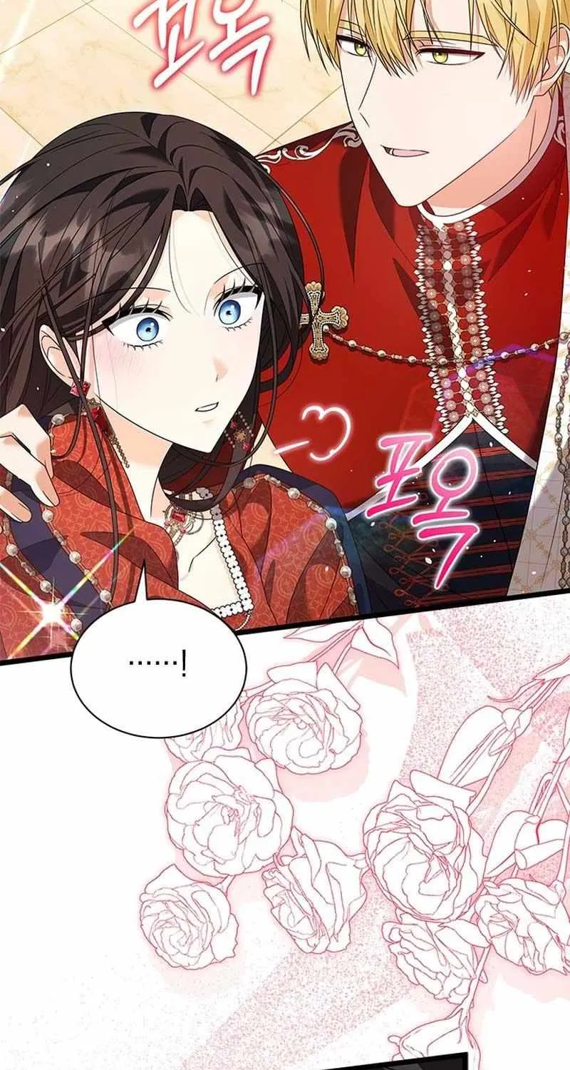 Your God Sent You Chapter 21 page 72 - 