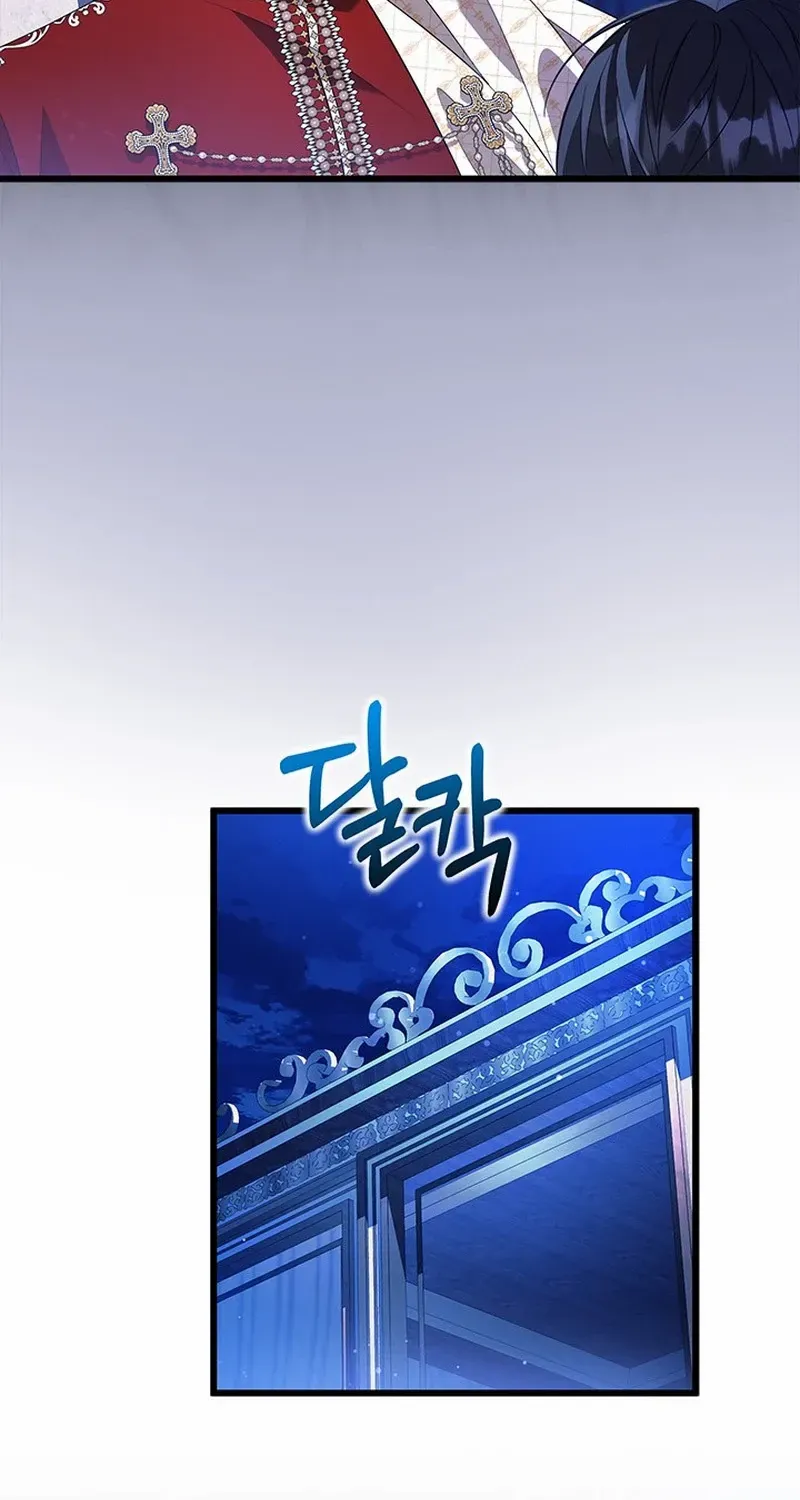 Your God Sent You Chapter 22 page 27 - 
